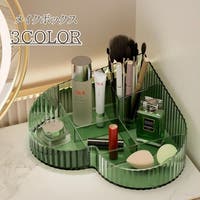 PlusNao（プラスナオ）のメイク小物/収納