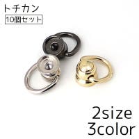 PlusNao(プラスナオ)のファッション雑貨/その他ホビー・ペット雑貨