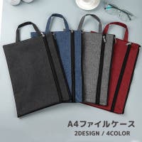 PlusNao（プラスナオ）の文房具/その他文房具