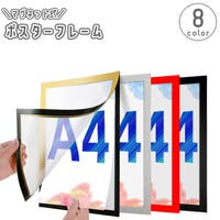 PlusNao（プラスナオ）のファッション雑貨/その他ホビー・ペット雑貨