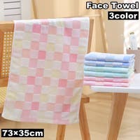 PlusNao（プラスナオ）のバス・トイレ・掃除洗濯/タオル・バスタオル