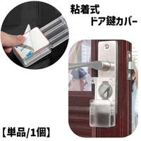 PlusNao（プラスナオ）のベビー/ベビー用品