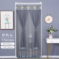 PlusNao（プラスナオ）の寝具・インテリア雑貨/カーテン
