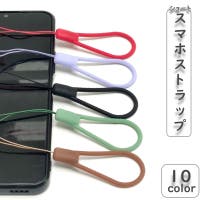 PlusNao（プラスナオ）の小物/スマートフォン・タブレット関連グッズ