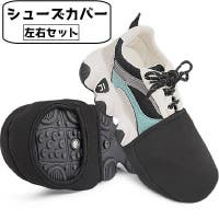 PlusNao（プラスナオ）のアウトドア・キャンプ/自転車・サイクリング