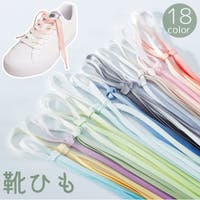 PlusNao（プラスナオ）のシューズ・靴/その他シューズ