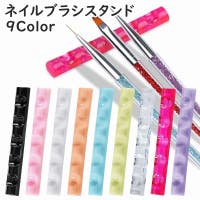 PlusNao（プラスナオ）のネイル・マニキュア/その他ネイル・マニキュア