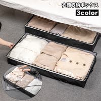 PlusNao（プラスナオ）の収納・家具/収納・衣類収納