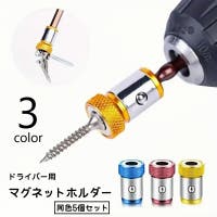PlusNao（プラスナオ）のファッション雑貨/その他雑貨