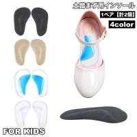 PlusNao（プラスナオ）のシューズ・靴/シューケアグッズ