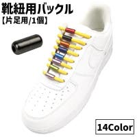 PlusNao（プラスナオ）のシューズ・靴/その他シューズ