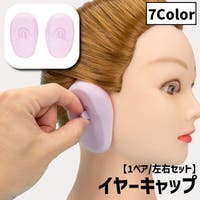PlusNao（プラスナオ）のヘアケア/カラーリング