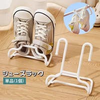 PlusNao（プラスナオ）の収納・家具/その他収納・家具