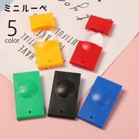 PlusNao（プラスナオ）の文房具/その他文房具