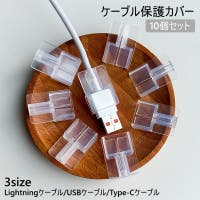 PlusNao（プラスナオ）の小物/スマートフォン・タブレット関連グッズ