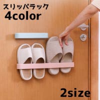 PlusNao（プラスナオ）の収納・家具/その他収納・家具