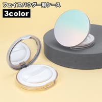 PlusNao（プラスナオ）のメイク小物/収納