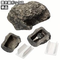 PlusNao（プラスナオ）のファッション雑貨/その他ホビー・ペット雑貨