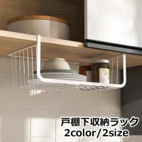 PlusNao（プラスナオ）の収納・家具/本棚・ラック・シェルフ