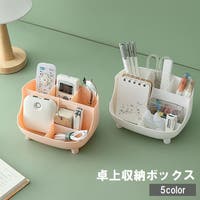 PlusNao（プラスナオ）の寝具・インテリア/収納雑貨