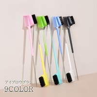 PlusNao（プラスナオ）のメイク小物/メイク道具