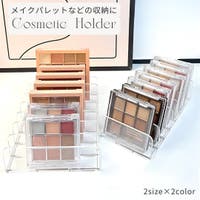 PlusNao（プラスナオ）のメイク小物/収納