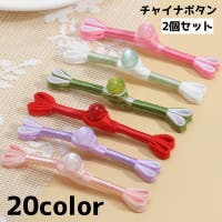 PlusNao(プラスナオ)のファッション雑貨/その他ホビー・ペット雑貨