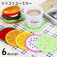 PlusNao（プラスナオ）の食器・キッチン用品/コースター