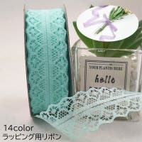 PlusNao（プラスナオ）のファッション雑貨/その他ホビー・ペット雑貨