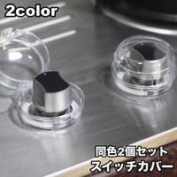 PlusNao（プラスナオ）のベビー/ベビー用品