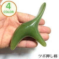 PlusNao（プラスナオ）のボディ・ハンド・フットケア/その他ボディ・ハンド・フットケア