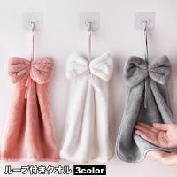 PlusNao（プラスナオ）のバス・トイレ・掃除洗濯/タオル・バスタオル