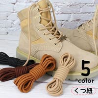 PlusNao（プラスナオ）のシューズ・靴/その他シューズ