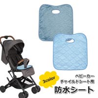PlusNao（プラスナオ）のベビー/お出かけ用品（抱っこひも・チャイルドシート）