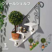 PlusNao（プラスナオ）の収納・家具/本棚・ラック・シェルフ