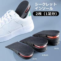 PlusNao（プラスナオ）のシューズ・靴/シューケア用品