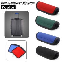 PlusNao（プラスナオ）のバッグ・鞄/その他バッグ