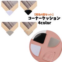 PlusNao（プラスナオ）のベビー/ベビー用品
