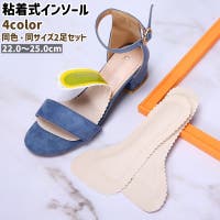 PlusNao（プラスナオ）のシューズ・靴/シューケアグッズ