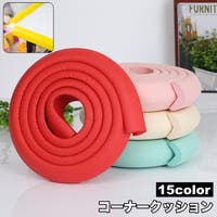 PlusNao（プラスナオ）のベビー/ベビー用品