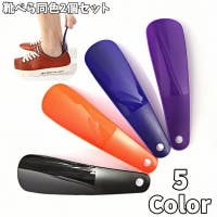 PlusNao（プラスナオ）のシューズ・靴/シューケアグッズ