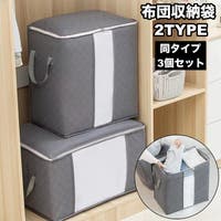 PlusNao（プラスナオ）の収納・家具/衣類収納