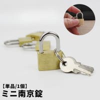 PlusNao（プラスナオ）のファッション雑貨/その他ホビー・ペット雑貨