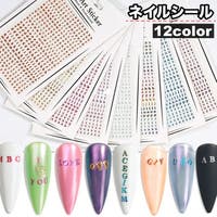 PlusNao（プラスナオ）のネイル・マニキュア/ネイルシール