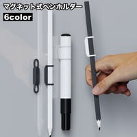 PlusNao（プラスナオ）の文具/その他文具