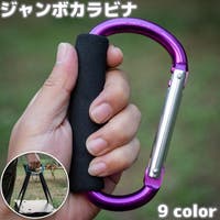 PlusNao（プラスナオ）のアウトドア・キャンプ/登山・トレッキング
