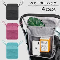 PlusNao（プラスナオ）のベビー/お出かけ用品（抱っこひも・チャイルドシート）