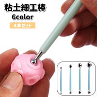 PlusNao（プラスナオ）のファッション雑貨/その他ホビー・ペット雑貨