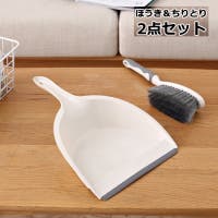 PlusNao（プラスナオ）の日用品/その他日用品