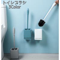 PlusNao（プラスナオ）のバス・トイレ・掃除洗濯/トイレ用品
